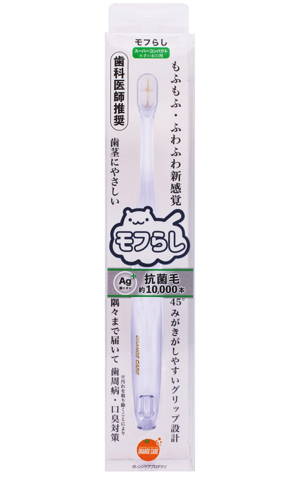 美歯口・新品未開封 美歯口 2セット 【公式通販】