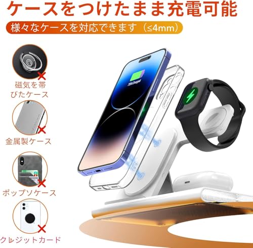 HATALKIN 3in1ワイヤレス充電器 の商品画像 6