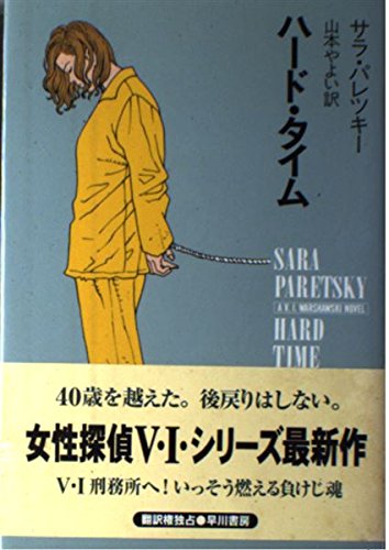 Charles Bukowski★1960年代の手紙集★初版ハードカバー★希少 IMG_2626.jpg?v=1736485166