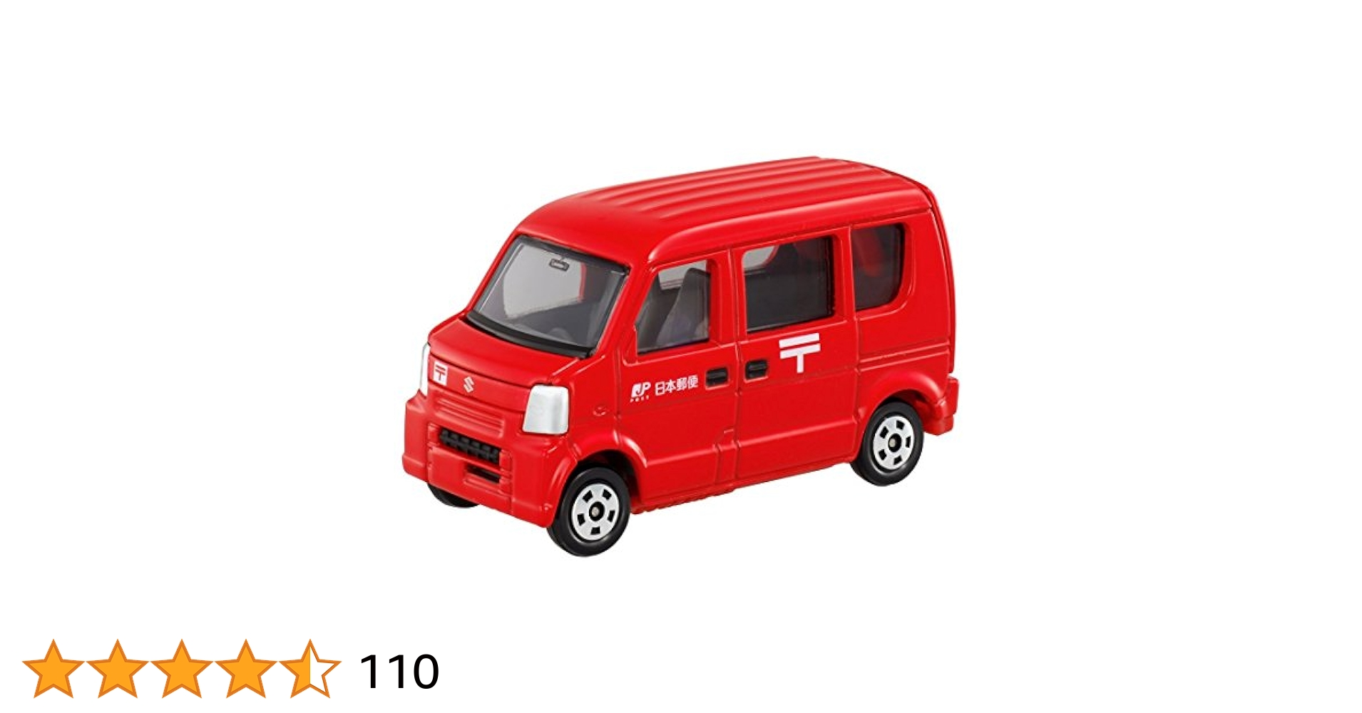 マツダ　郵便車　ブリキ　おもちゃ　トミカ マツダ 郵便車 ブリキ おもちゃ トミカ