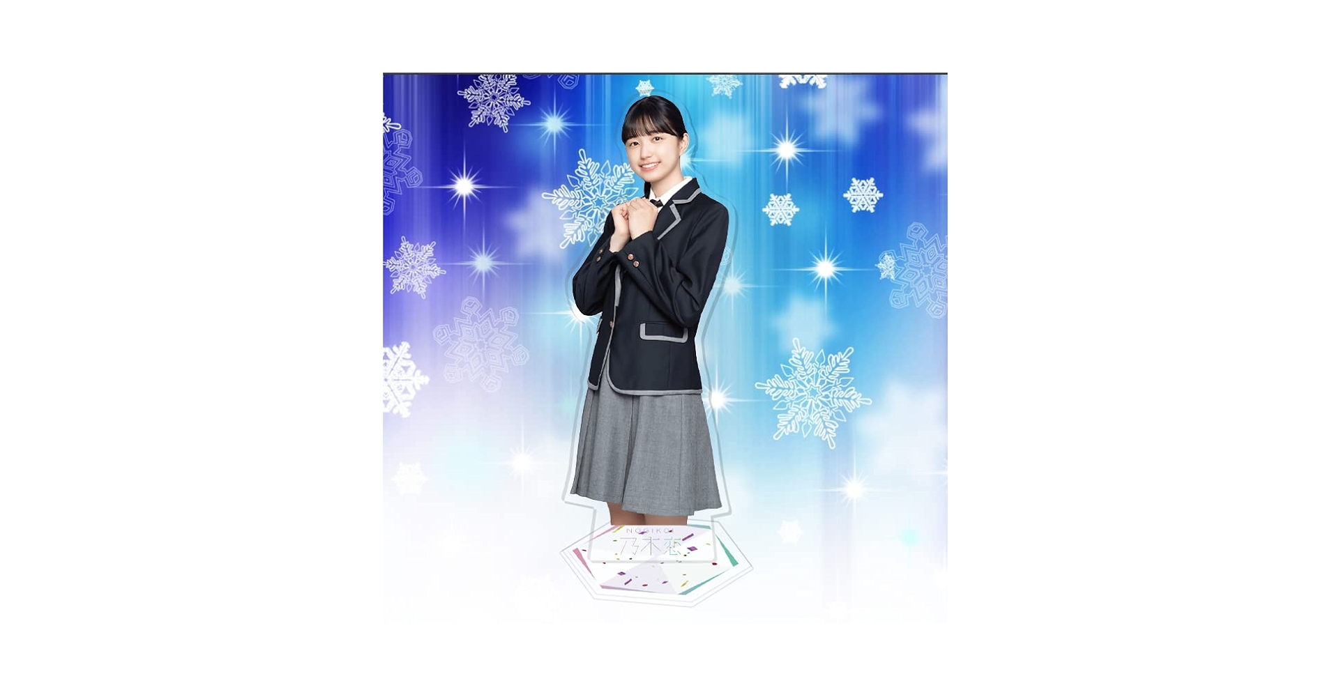 Amazon.co.jp: 乃木恋 五百城茉央 ビッグアクリルスタンド