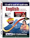 Neetu Singh Vol-1| Hindi | English for General Competitions | Updated 2025 Edition | KD Publication | Best For All Government Exams