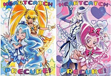 Amazon.co.jp: 映画 ハートキャッチプリキュア! 花の都でファッション