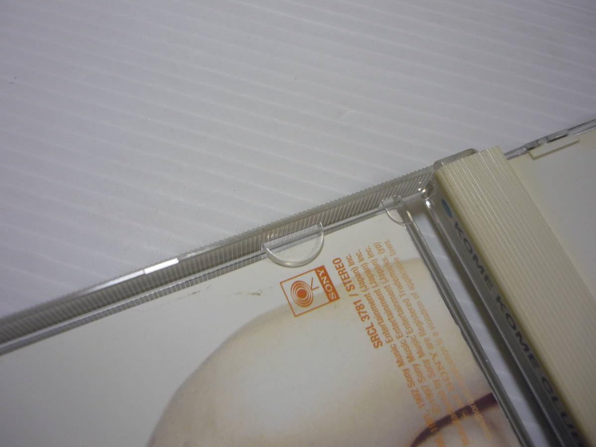 Amazon.co.jp: 管00CD 米米CLUB HARVEST～SINGLES 1985-1992～ 邦楽 嫁