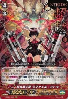 ヴァンガード SP 箔押し　まとめ売り 51zD8umsBEL._UF350,350_QL50_.jpg