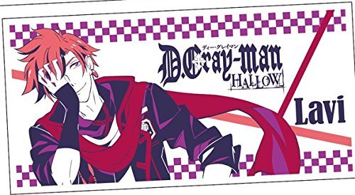 Serviette de bain D Gray man HALLOW Lavi grand format anime