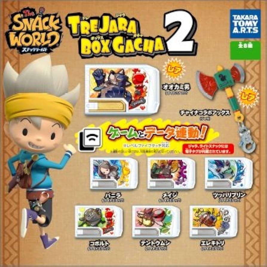 K ジャラ スナックワールド Amazon | スナックワールド トレジャラボックス ガチャ2 全8種