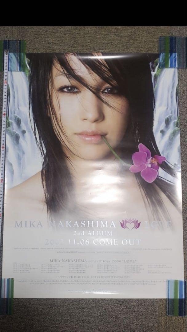 【レア】中島美嘉　SEVEN B２サイズポスター　非売品　当時物 激レア】中島美嘉 SEVEN B2サイズポスター 非売品 当時物
