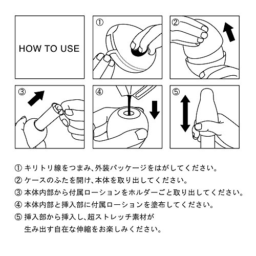 TENGA テンガ EGG エッグ シルキーII 6個セット - 画像6