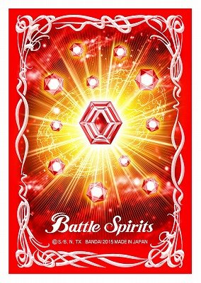 Amazon.co.jp: バトルスピリッツ/ホログラムカードスリーブソウルコア