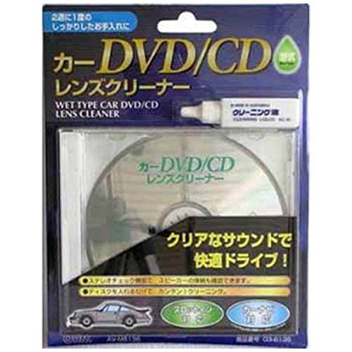 Amazon.co.jp: カーDVD／CDレンズクリーナー 湿式 : 文房具