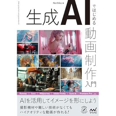 ����AI�ǤϤ���� ư����������