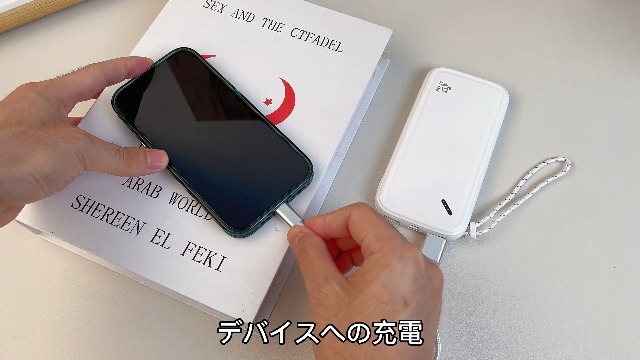 Amazon | 明誠 モバイルバッテリー 薄型 大容量 12000mAh スマホ