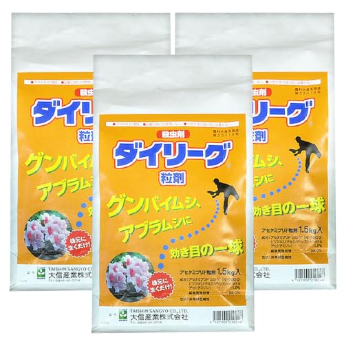 大信産業 ダイリーグ粒剤 1.5kg 3袋セット 園芸用殺虫剤