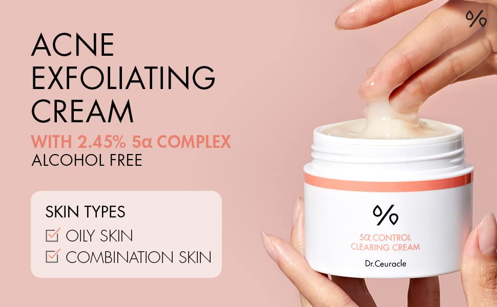 フェイスクリーム CACURE Drainage Skincare Cream 05 フェイスクリーム CACURE Drainage Skincare Cream 05 フェイス