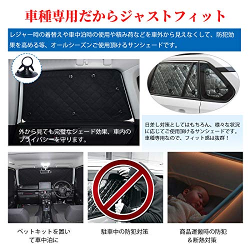 アクアで車中泊やキャンプは可能 車中泊のオススメグッズも紹介