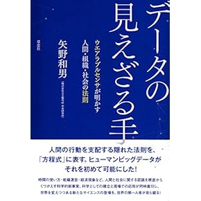あつしさん専用 人工知能大全 本 長谷 図解 人工知能大全 | SB