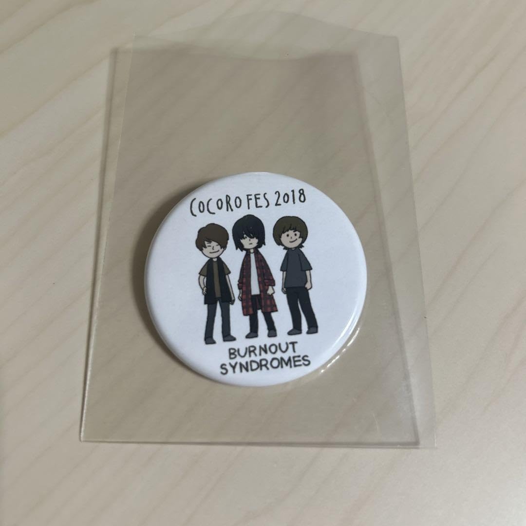 【レア】バーンアウトシンドロームズ　グッズ　缶バッチ Amazon.co.jp: .バーンアウトシンドロームズ グッズ 缶バッチ Q
