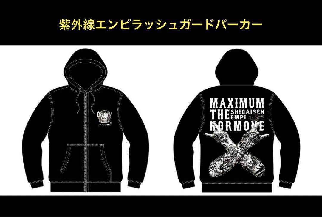 Amazon.co.jp: マキシマム ザ ホルモン 紫外線エンピ ラッシュガード