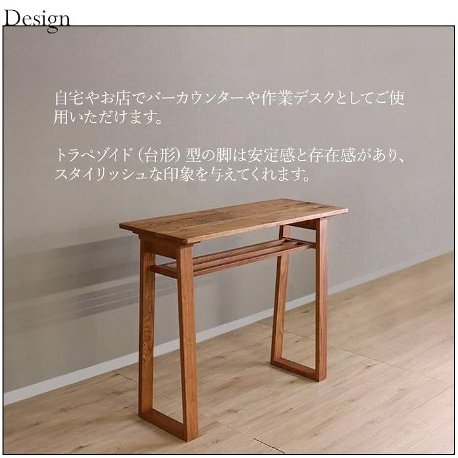 木製カウンターテーブル オークルブラウン 楽天市場】【期間限定SALE! 32800円→29500円】☆【HEIM】世界に