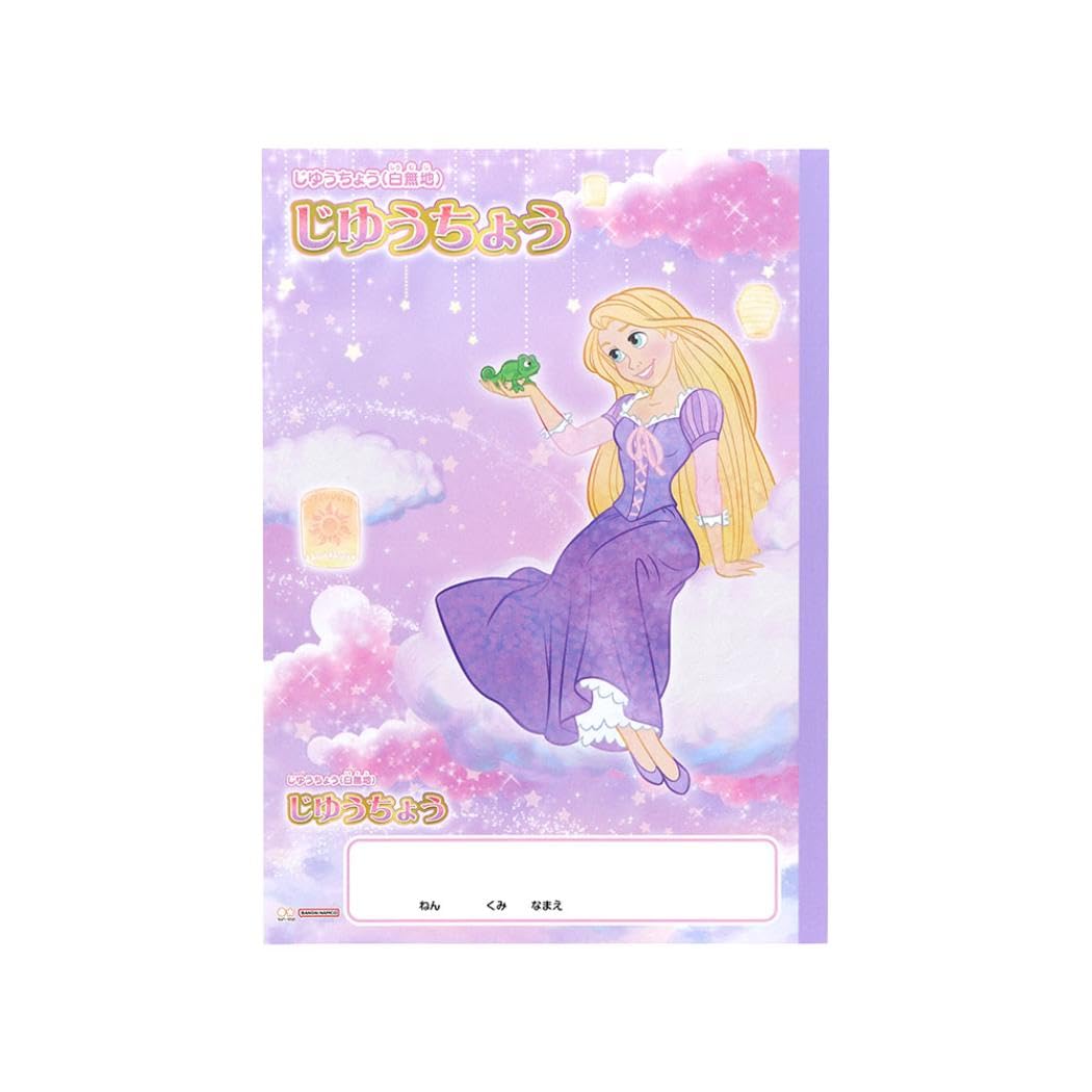 Amazon.co.jp: 塔の上のラプンツェル[自由帳]B5じゆうちょう/ゆめかわ
