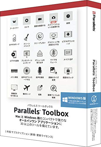 Parallels Toolbox for Windows Retail Box JP