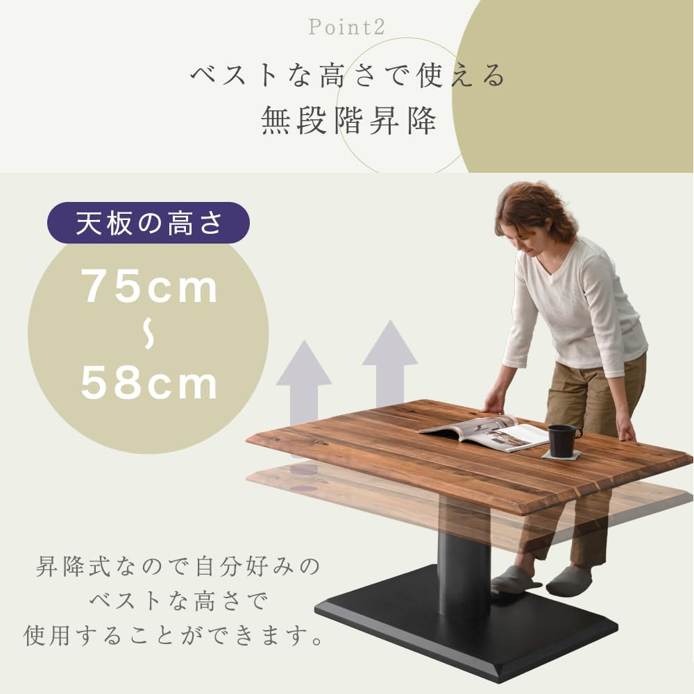 Amazon｜タンスのゲン 昇降テーブル 高さ調節 無段階 昇降式