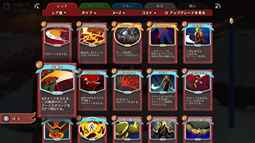 0時間やっても飽きない Slay The Spire の魅力とは もんすけのターン