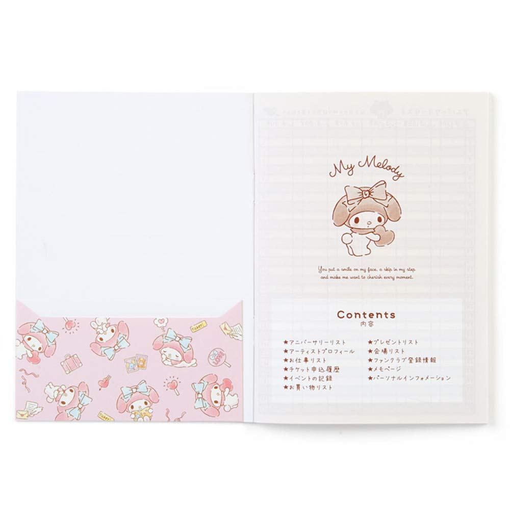 Amazon.co.jp: マイメロディ 記録ノート(エンジョイアイドル) : 文房具