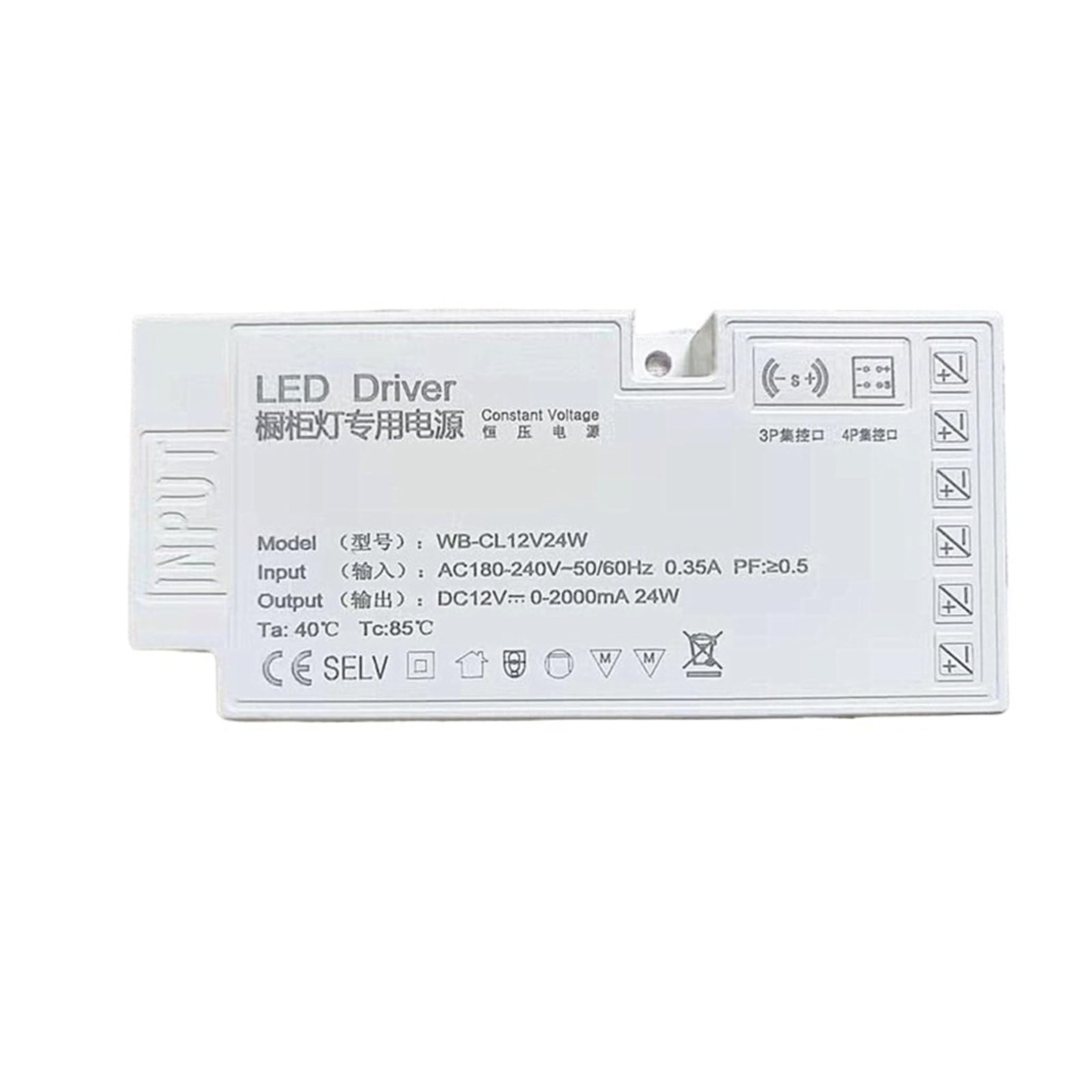 PWANUIGTE Wardrobe Light Strip Transformer 220V to 12V Constant Voltage Isolation Power Supply Cabinet(24W transformer)
