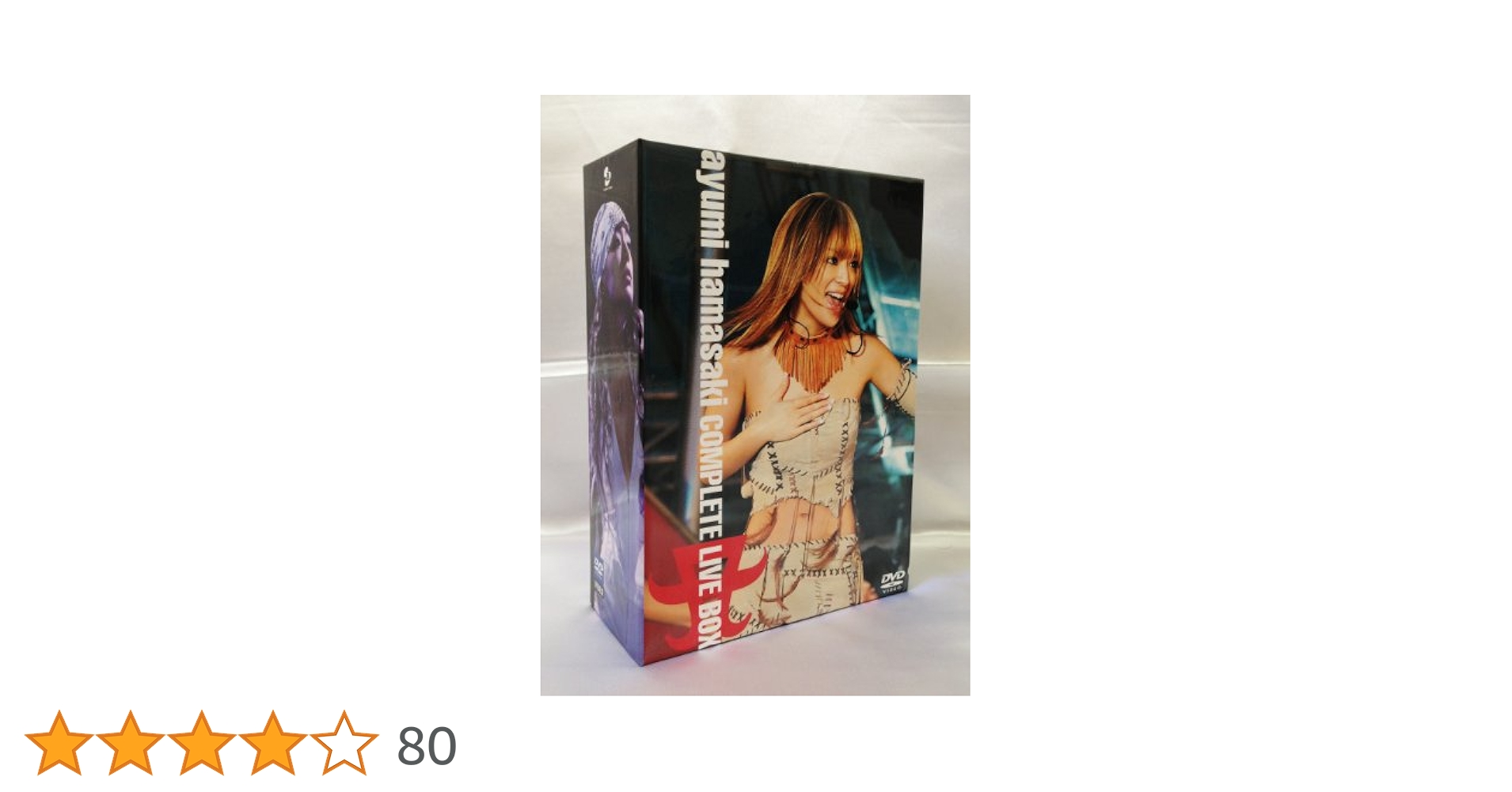 浜崎あゆみ初回限定ライブDVD Amazon.co.jp: ayumi hamasaki COMPLETE LIVE BOX A (完全限定