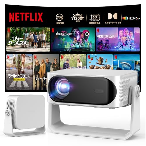 y2025vV360°]\ziSinbox vWFN^[ ƒp ^ V䓊e 1200ASNI Px 1080P 4KΉ I[gtH[JX 6D&6P`␳ obluetooth5.3 Wi-Fi6 z[vWFN^[ 300"