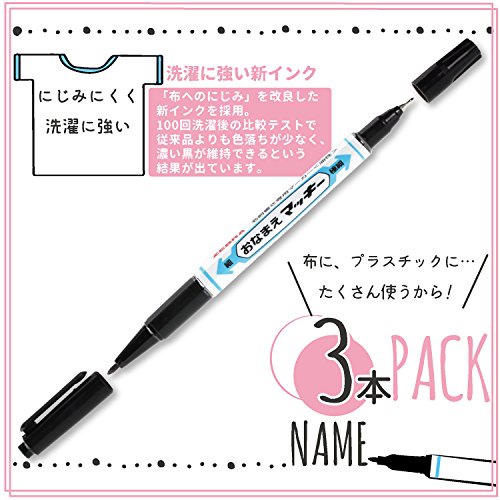 布用ペンのおすすめ7選 ボールペンタイプや筆ペンタイプも Heim ハイム