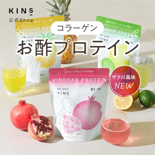 Amazon.co.jp: KINS: 商品一覧