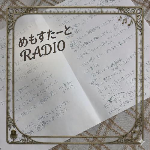 【速読③】ミステリが速読に向かない理由&3回目アウトプット