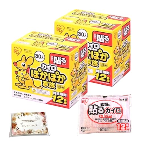 y2ZbgzACX I[} \ JC ۂۂƑ 30R ×Q{ ܂1Rt v 61 { IWiJ[ht