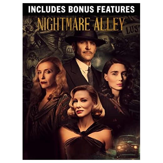 Nightmare Alley (With Bonus Content)