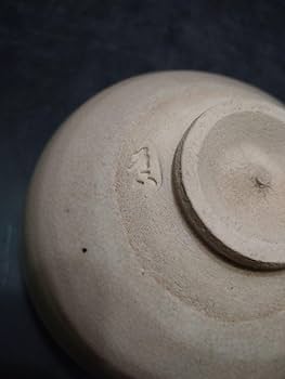 Amazon.co.jp: 六代高橋道八造 桃山御本茶碗 鵬雲斎大宗匠書付