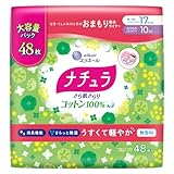 i` 甧 Rbg100% y₩zpeBCi[ 17cm 10cc 48