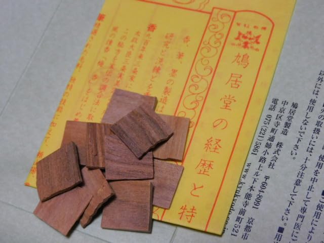 Amazon｜茶道具 鳩居堂 白檀 角割 3g タトウ紙 お香 香 香道 外寸：縦