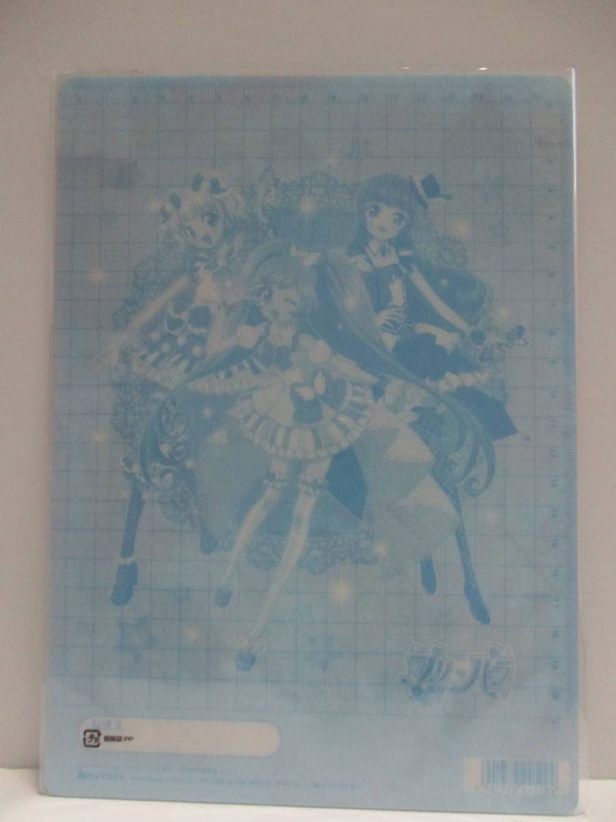 Amazon.co.jp: 廃盤 プリパラ 下敷き 真中らぁら みれぃ そふぃ