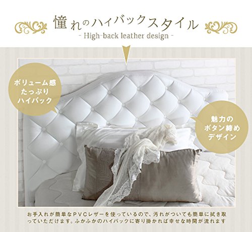 Amazon｜おしゃれな ホテル 白い ハイバック レザー すのこベッド 