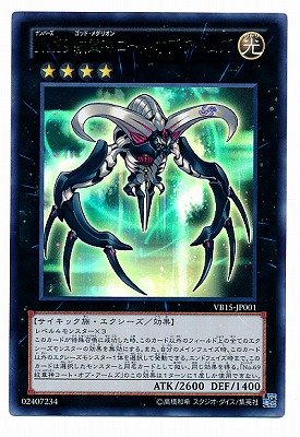 No.792 遊戯王 ウルトラレア URのみ 約100枚まとめ 引退品 No.791 遊戯王 ウルトラレア URのみ 約100枚まとめ 引退品