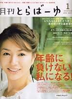 【中古】 就職ジャーナル金融ビジネス読本 ２０１２年卒業予定者向け/リクルート Amazon.co.jp: リクルート - 求人・キャリアの雑誌 / 資格・求人