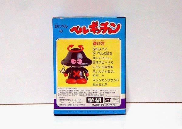 Amazon.co.jp: チックンタックン Dr.ベルの ベルギッチョン 検 アニメ 