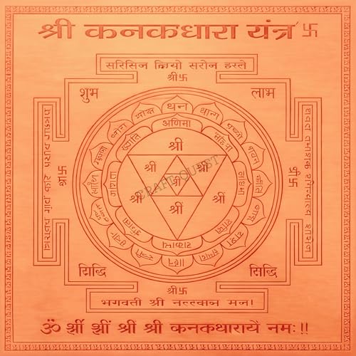 CRAFT QUEST Shree Kanakdhara Yantra/Shree Lakshmi Yantra Orignal - Copper - (3 X 3 inches, Brown)