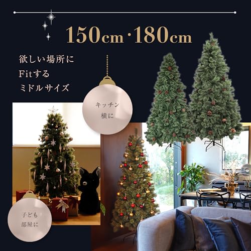 7 Life クリスマスツリー 180cm ヌードツリー の商品画像 5