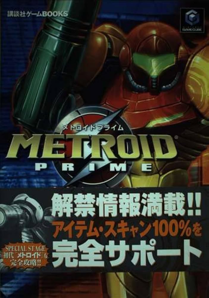 希少　店頭用　メトロイド プライム　METROID　販促ポスター 希少 店頭用 メトロイド プライム METROID 販促ポスター