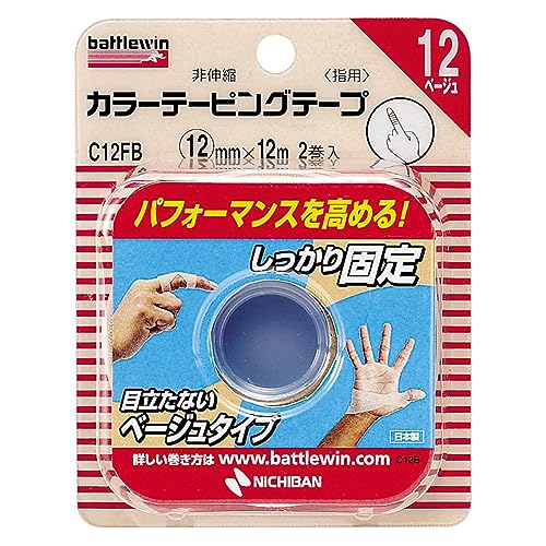 Nichiban Battle Win Color Taping Non-Stretchable Type 12mm Width 12m Winding Volume 2 containing