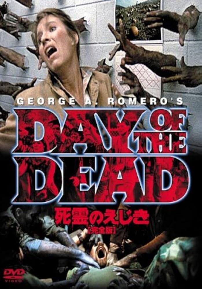 ホラーM2000年〜2002年11冊まとめ売り ゾンビ屋れい子　アロエッテの歌 三家本礼🍇🍐 on X: 